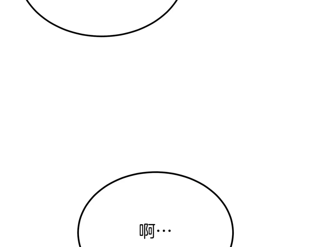 第96话 失踪的恶魔 第101页