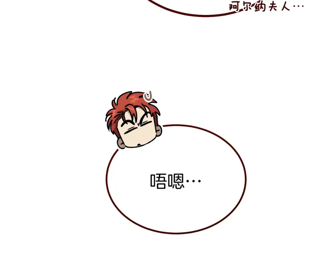 第96话 失踪的恶魔 第108页