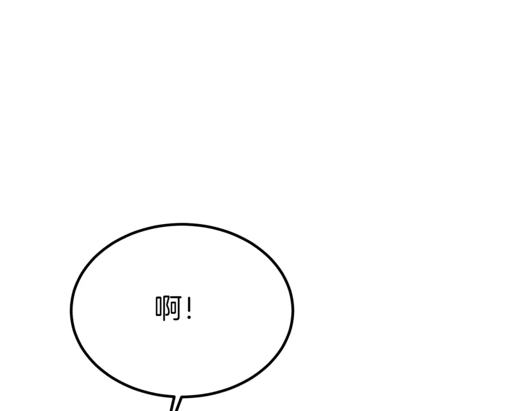 第96话 失踪的恶魔 第109页