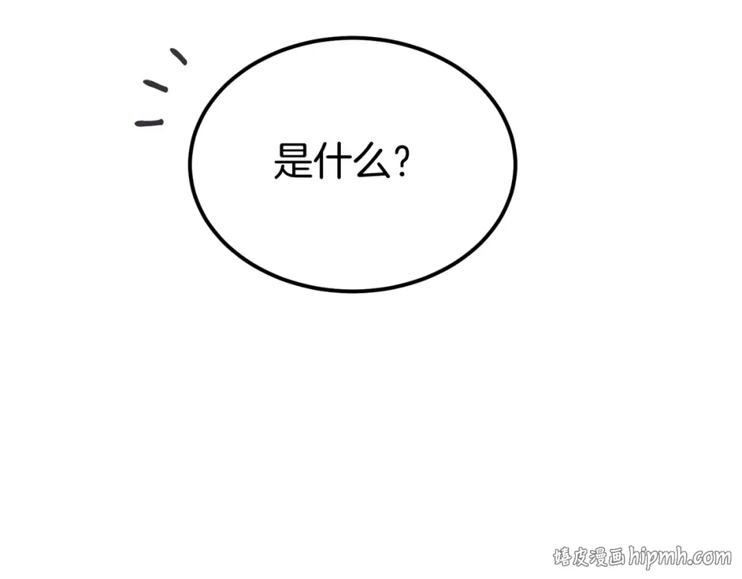 第96话 失踪的恶魔 第112页