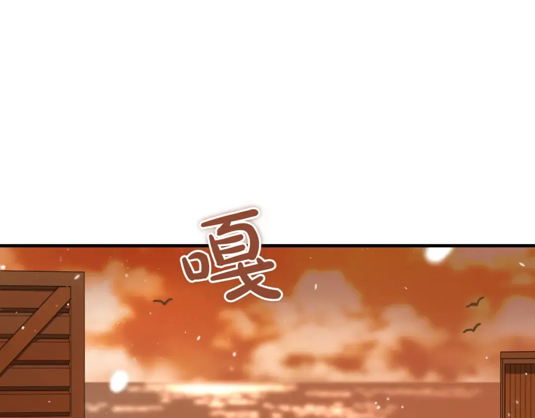第96话 失踪的恶魔 第123页