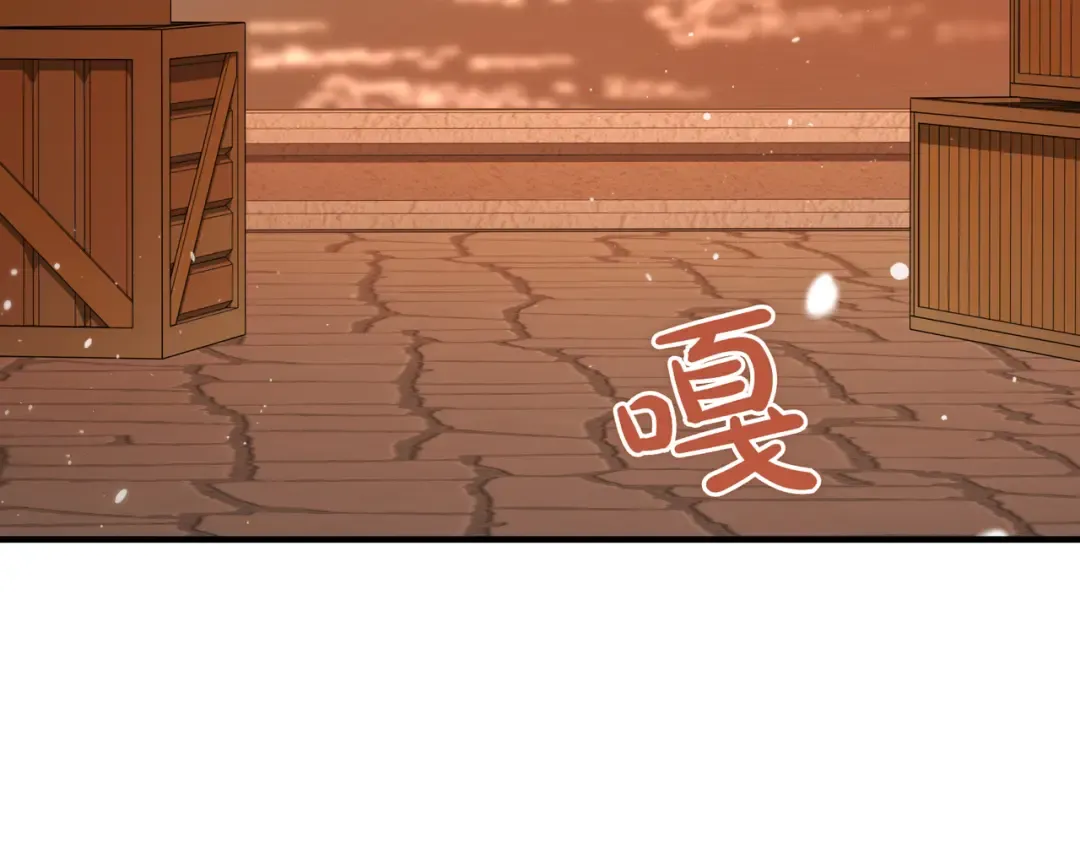第96话 失踪的恶魔 第124页