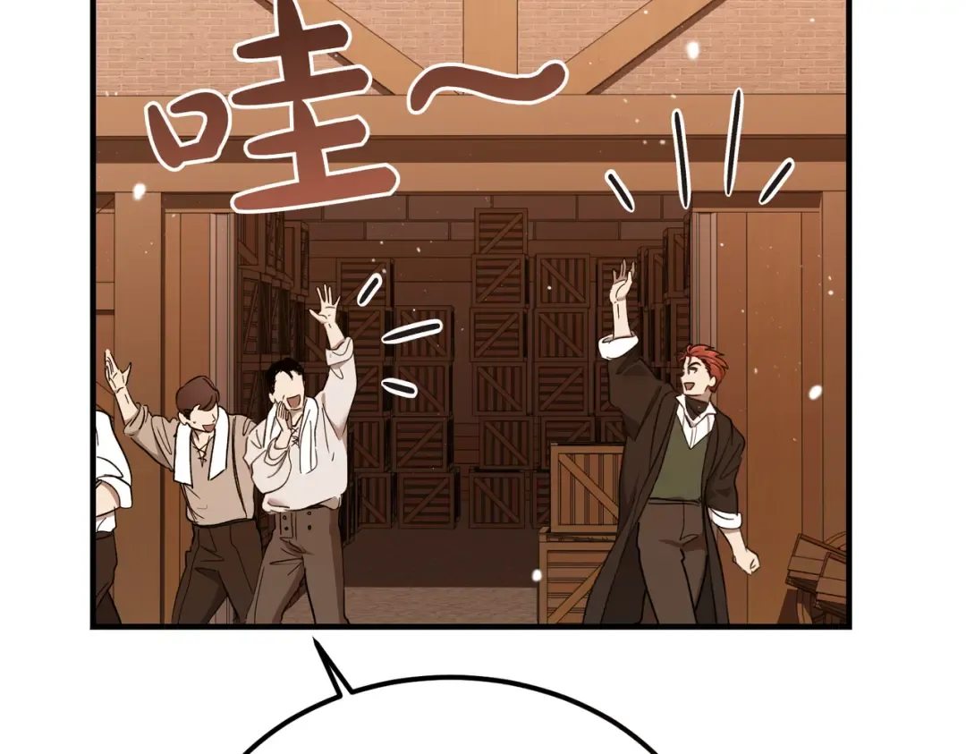第96话 失踪的恶魔 第127页