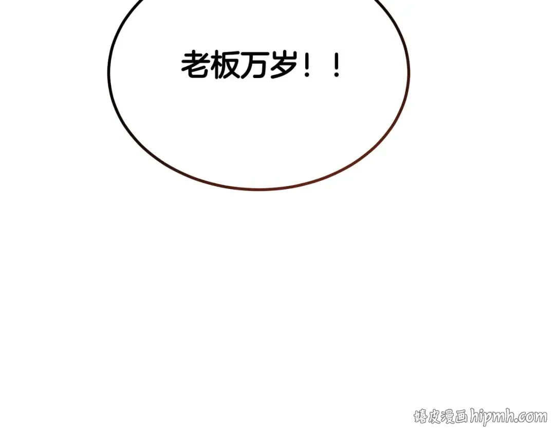 第96话 失踪的恶魔 第128页