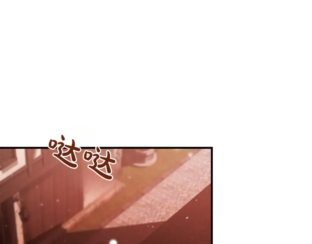 第96话 失踪的恶魔 第132页