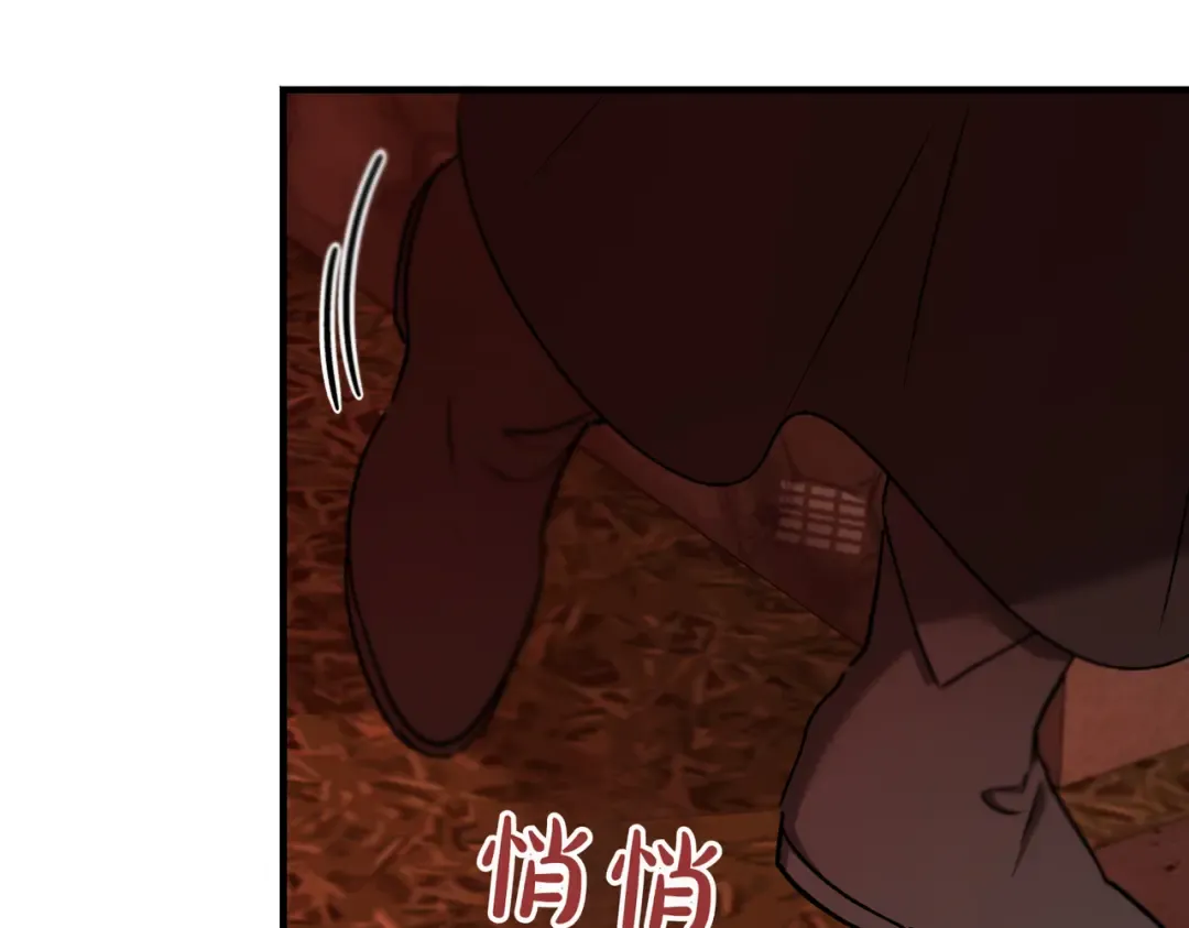 第96话 失踪的恶魔 第138页
