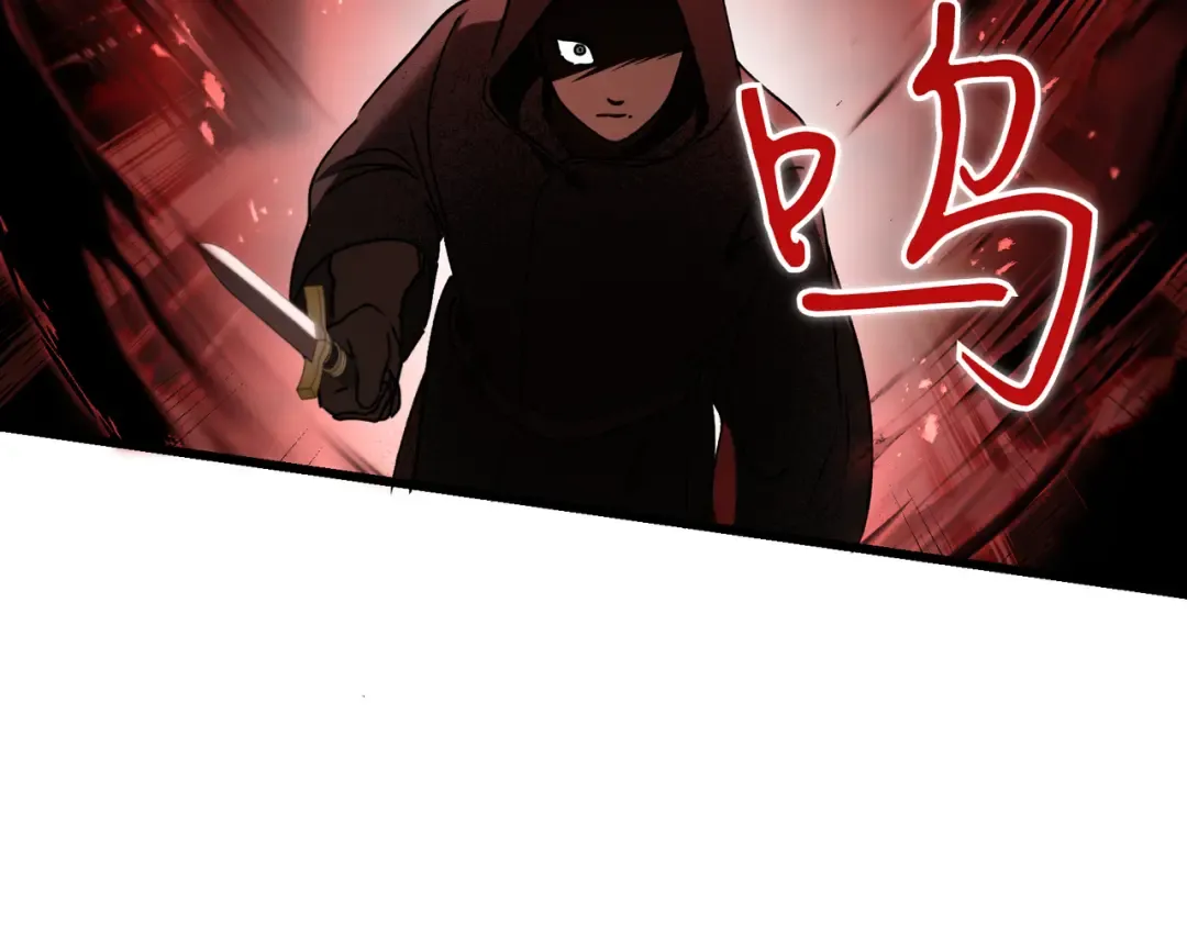 第96话 失踪的恶魔 第142页