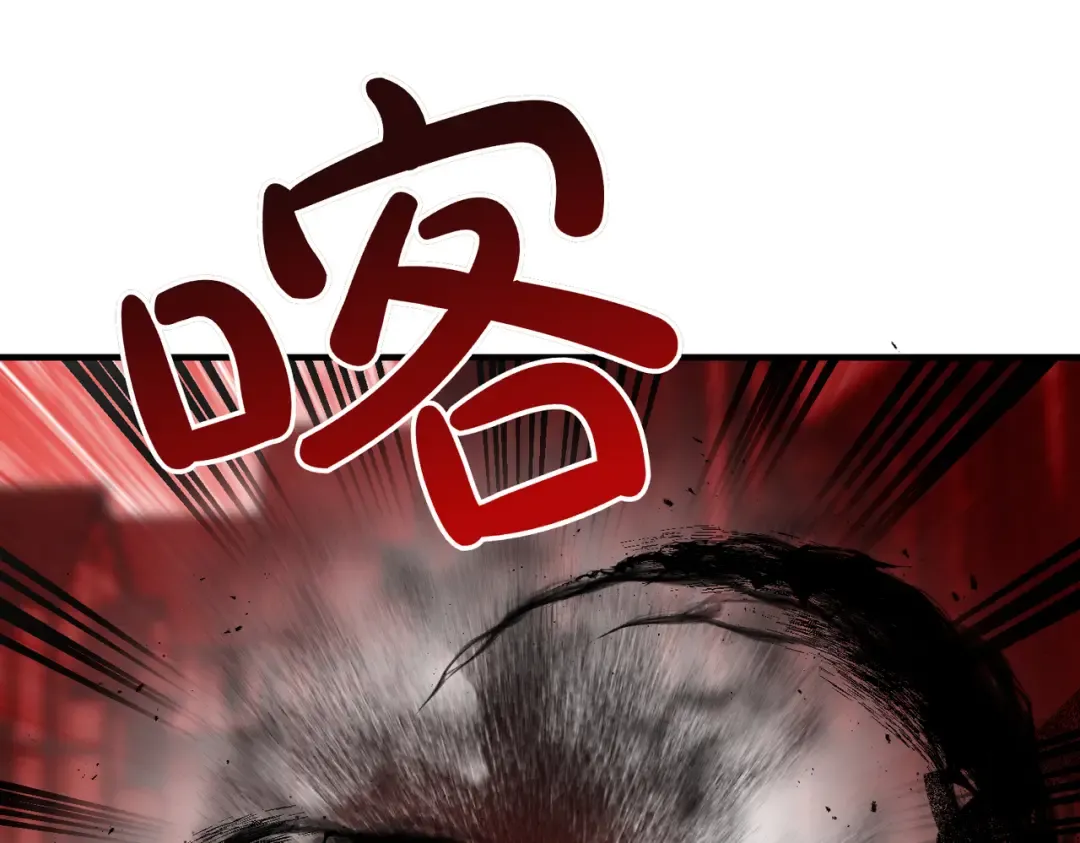 第96话 失踪的恶魔 第147页