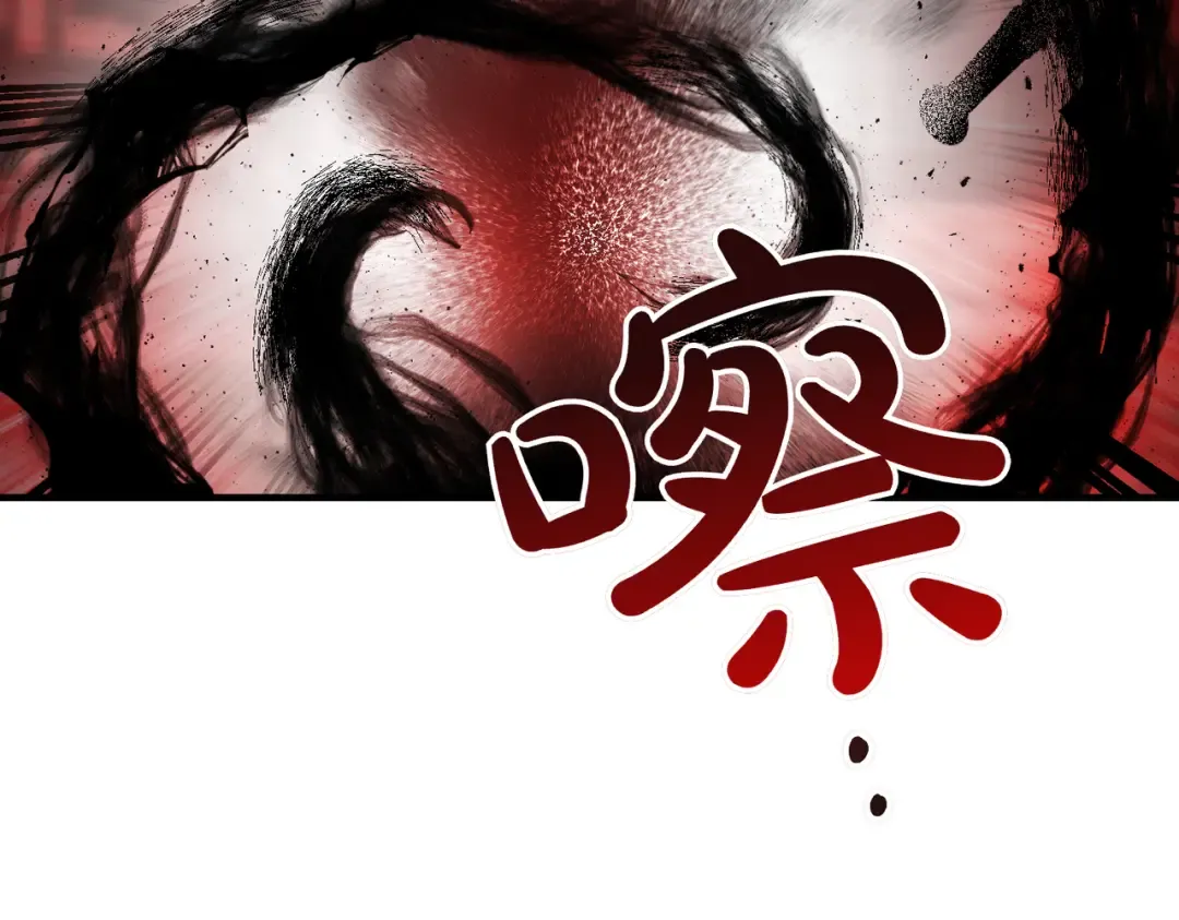 第96话 失踪的恶魔 第148页