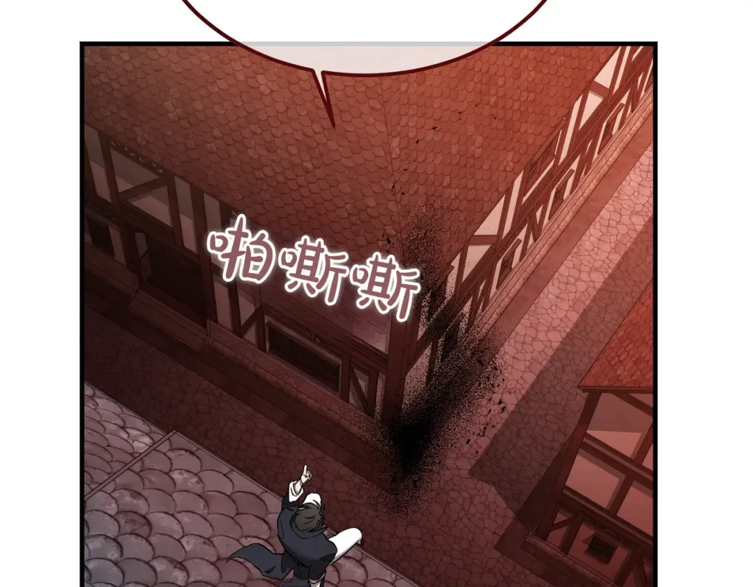 第96话 失踪的恶魔 第150页