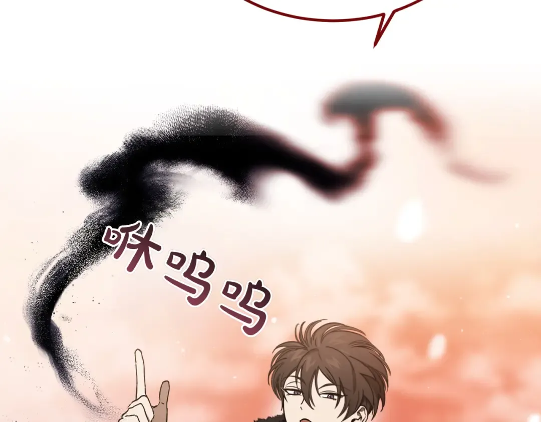 第96话 失踪的恶魔 第153页