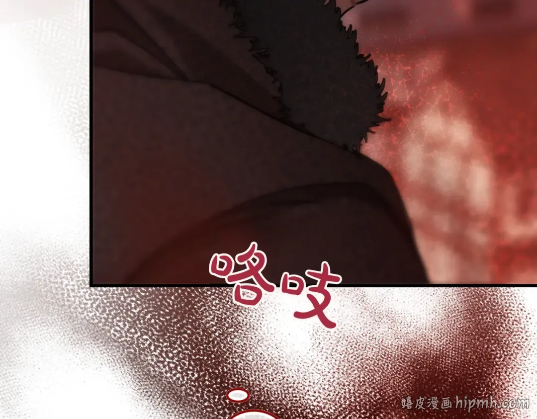 第96话 失踪的恶魔 第168页