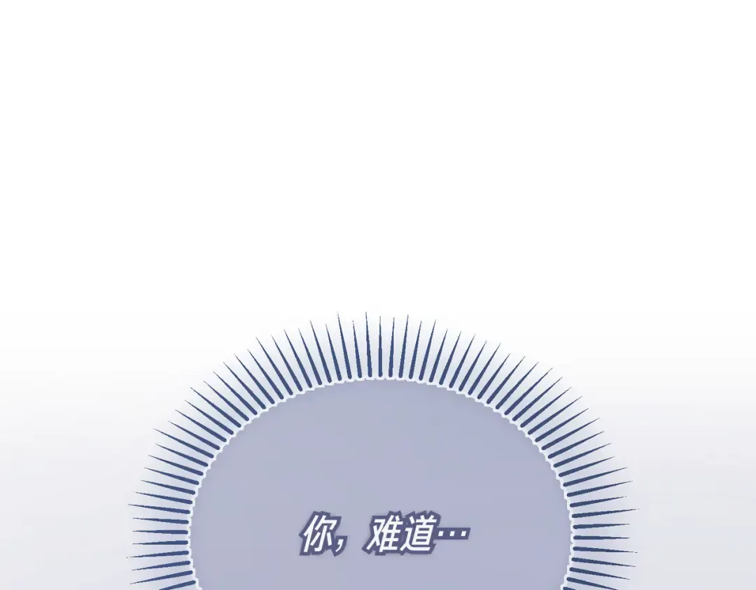 第96话 失踪的恶魔 第170页