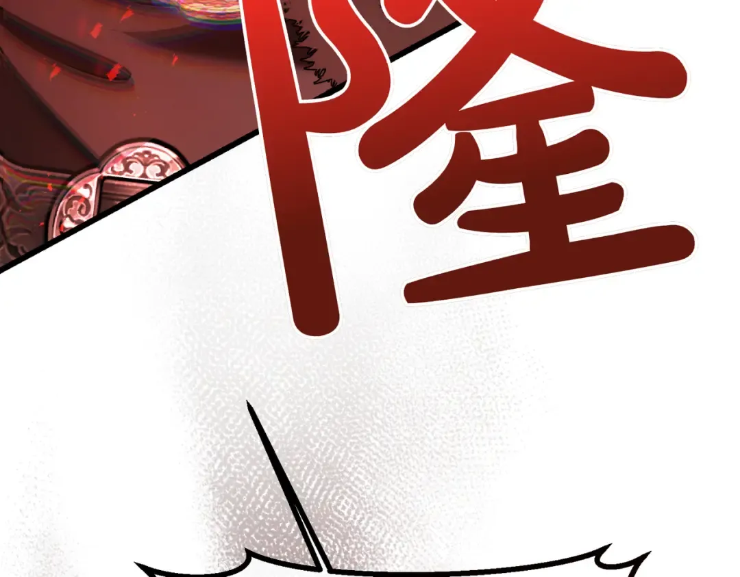 第96话 失踪的恶魔 第177页