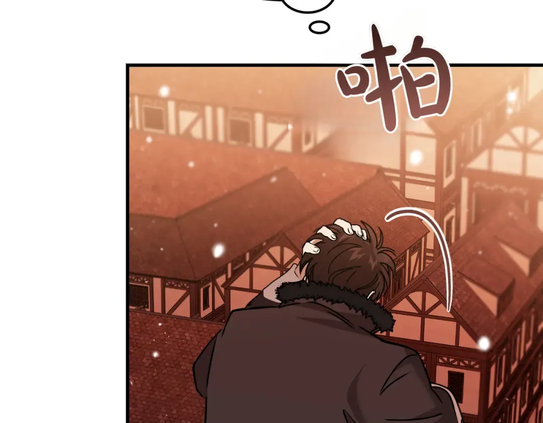 第96话 失踪的恶魔 第181页