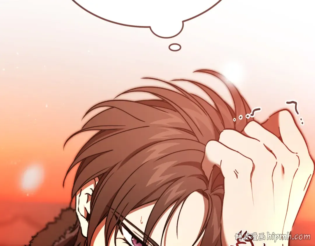 第96话 失踪的恶魔 第184页