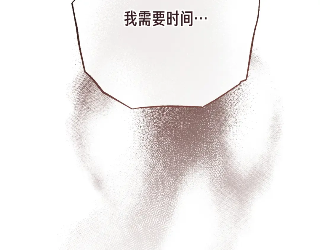 第96话 失踪的恶魔 第188页