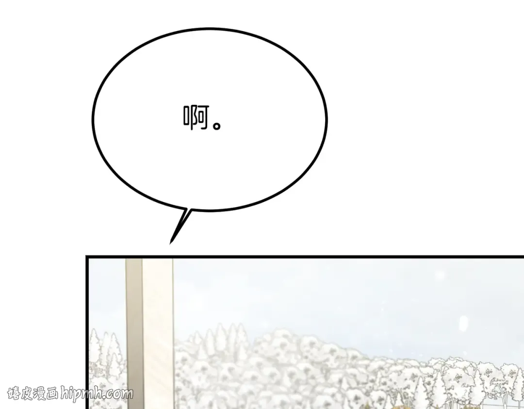 第96话 失踪的恶魔 第216页
