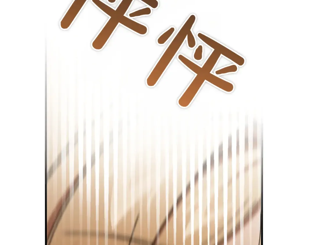 第96话 失踪的恶魔 第233页