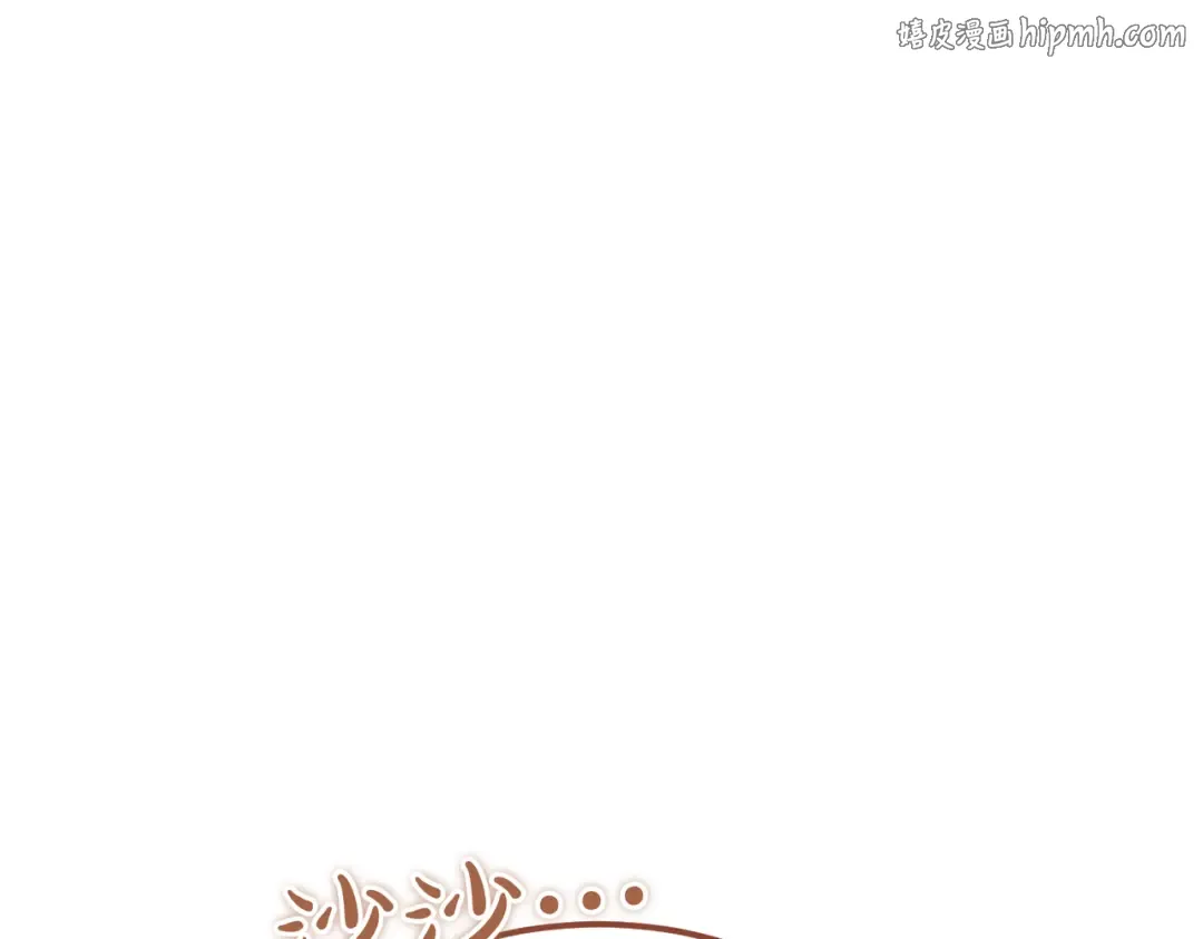 第97话 书中的秘密 第1页