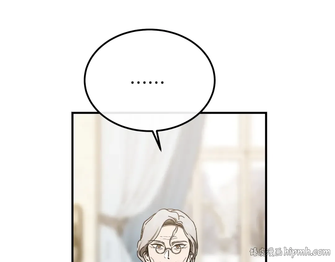 第97话 书中的秘密 第40页