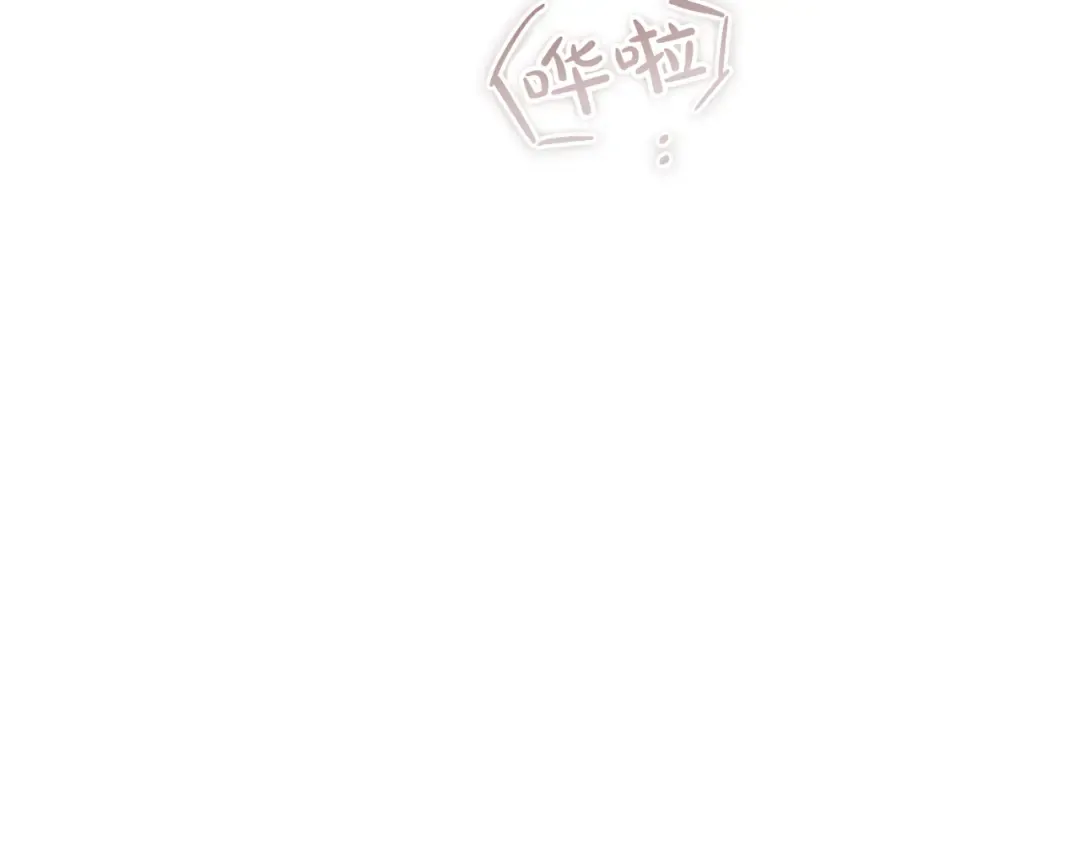 第97话 书中的秘密 第106页