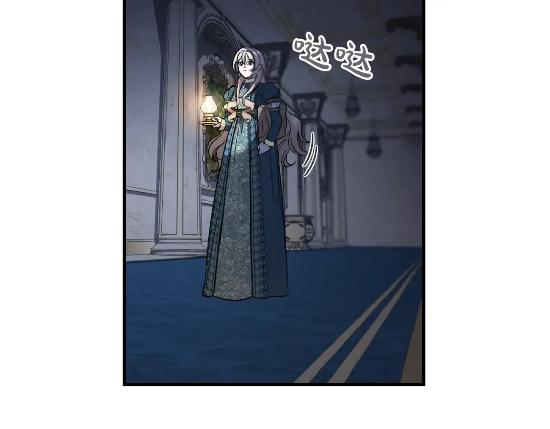 第97话 书中的秘密 第145页