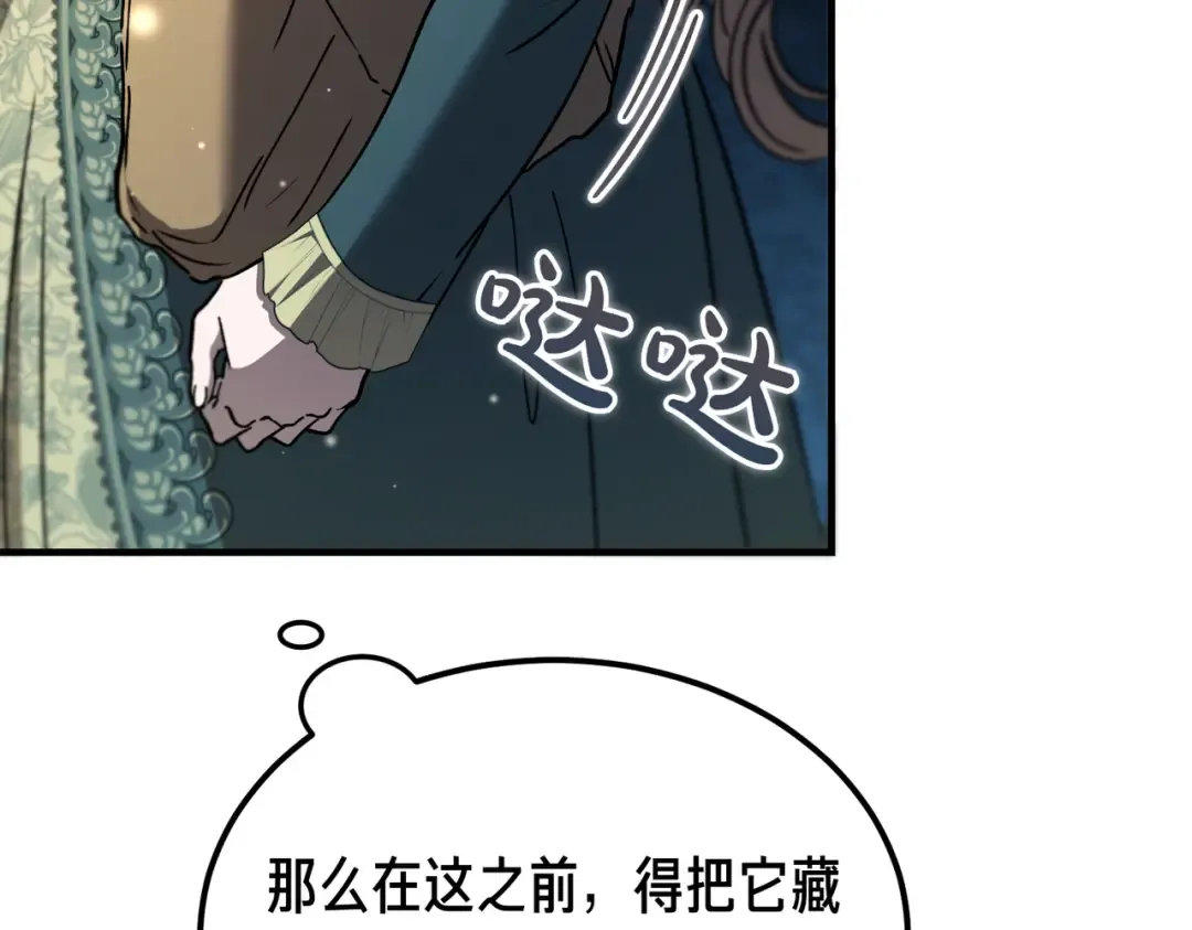 第97话 书中的秘密 第148页