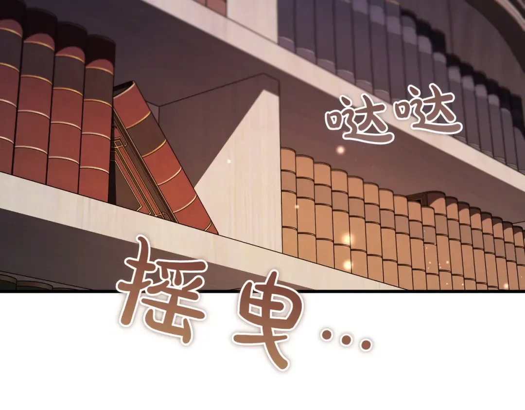 第97话 书中的秘密 第155页