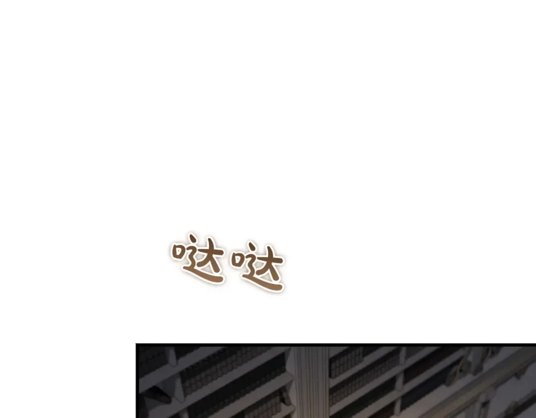 第97话 书中的秘密 第156页