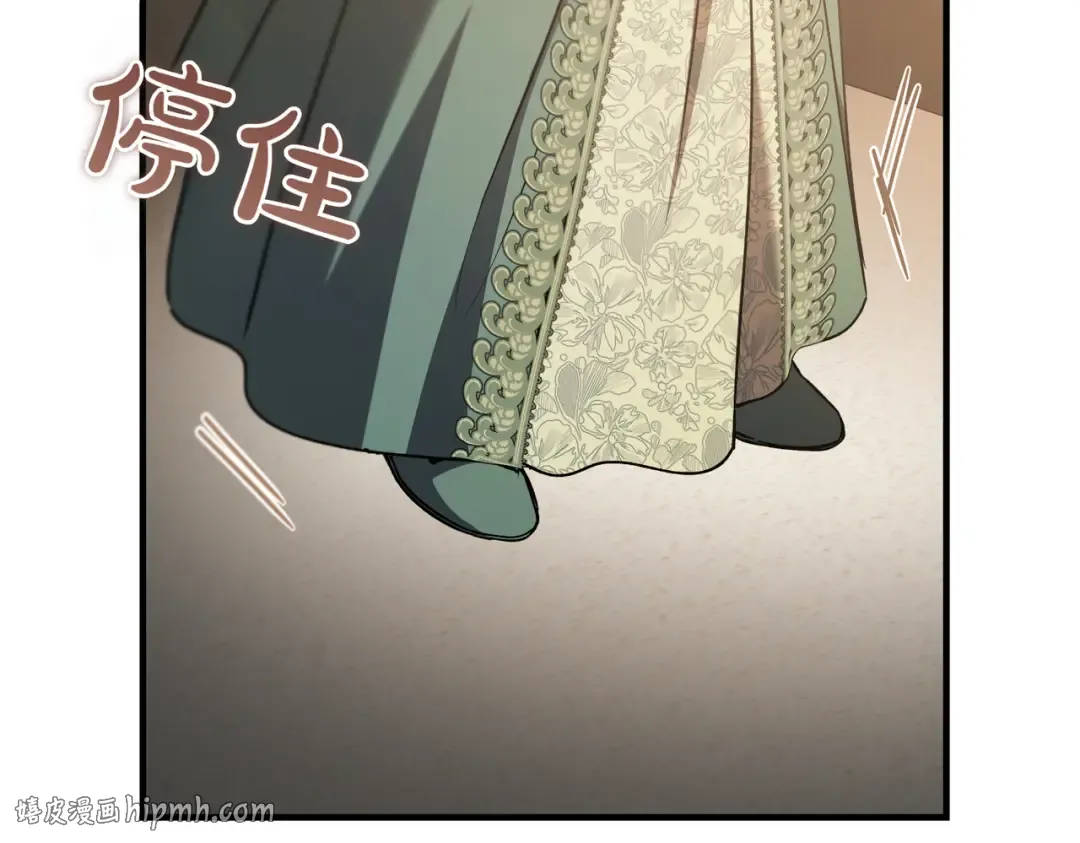 第97话 书中的秘密 第160页