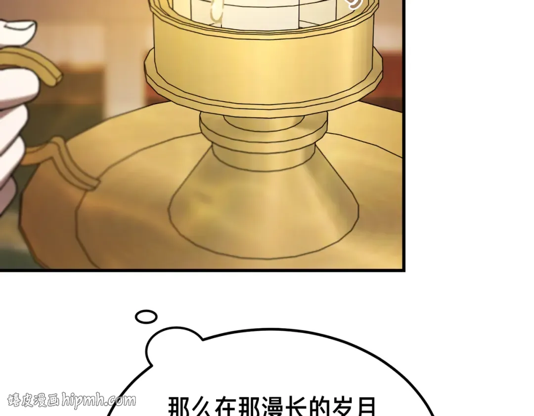 第97话 书中的秘密 第168页