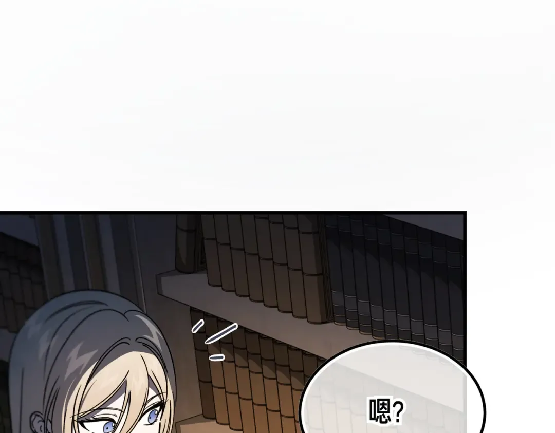 第97话 书中的秘密 第185页