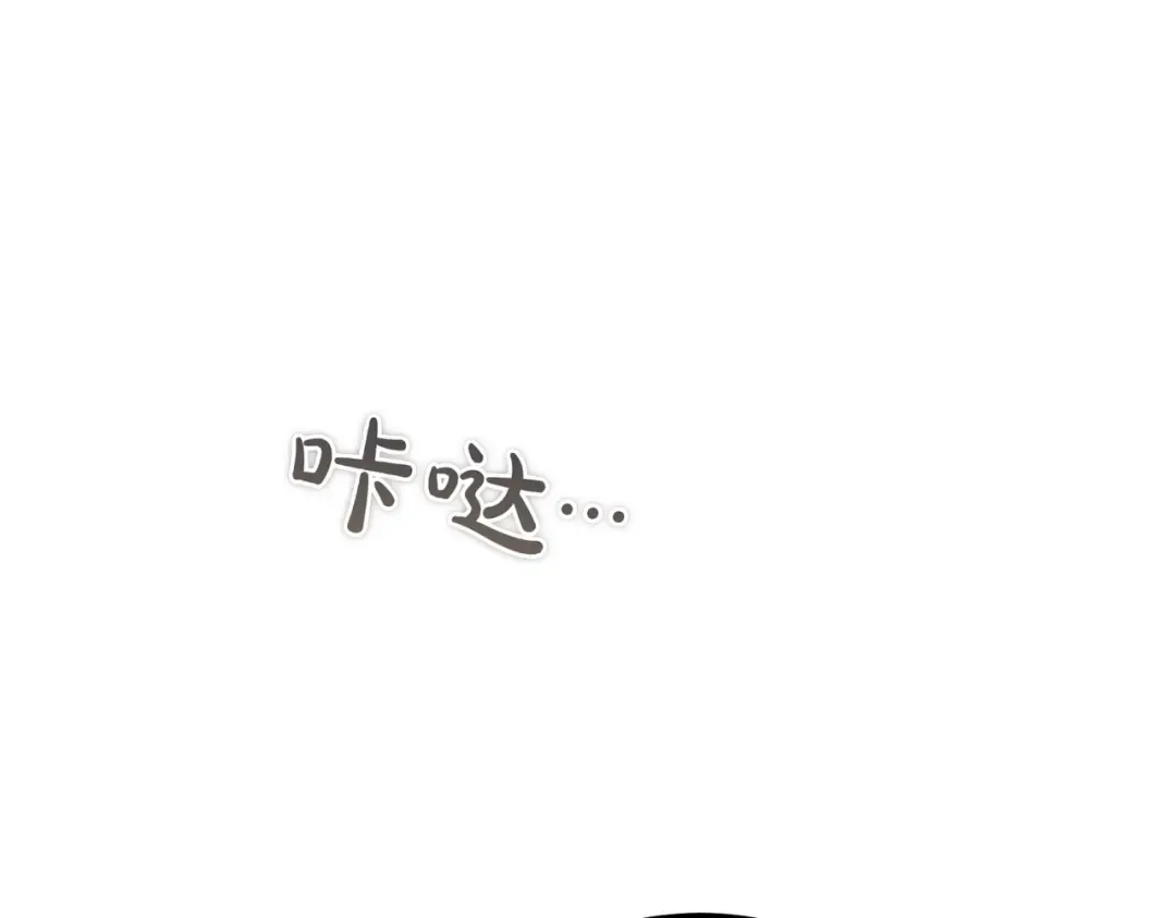 第97话 书中的秘密 第191页