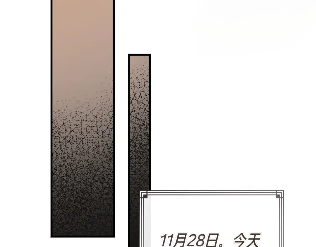 第97话 书中的秘密 第214页