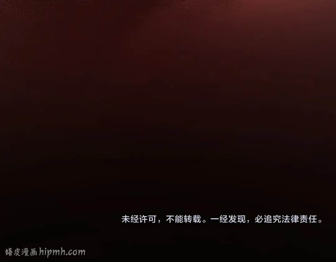 第97话 书中的秘密 第264页