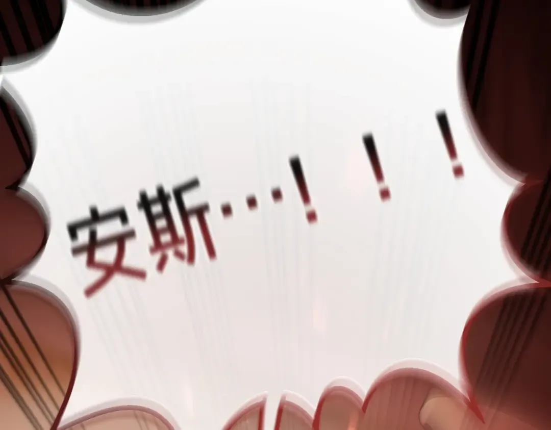 第98话 过去的真相 第47页