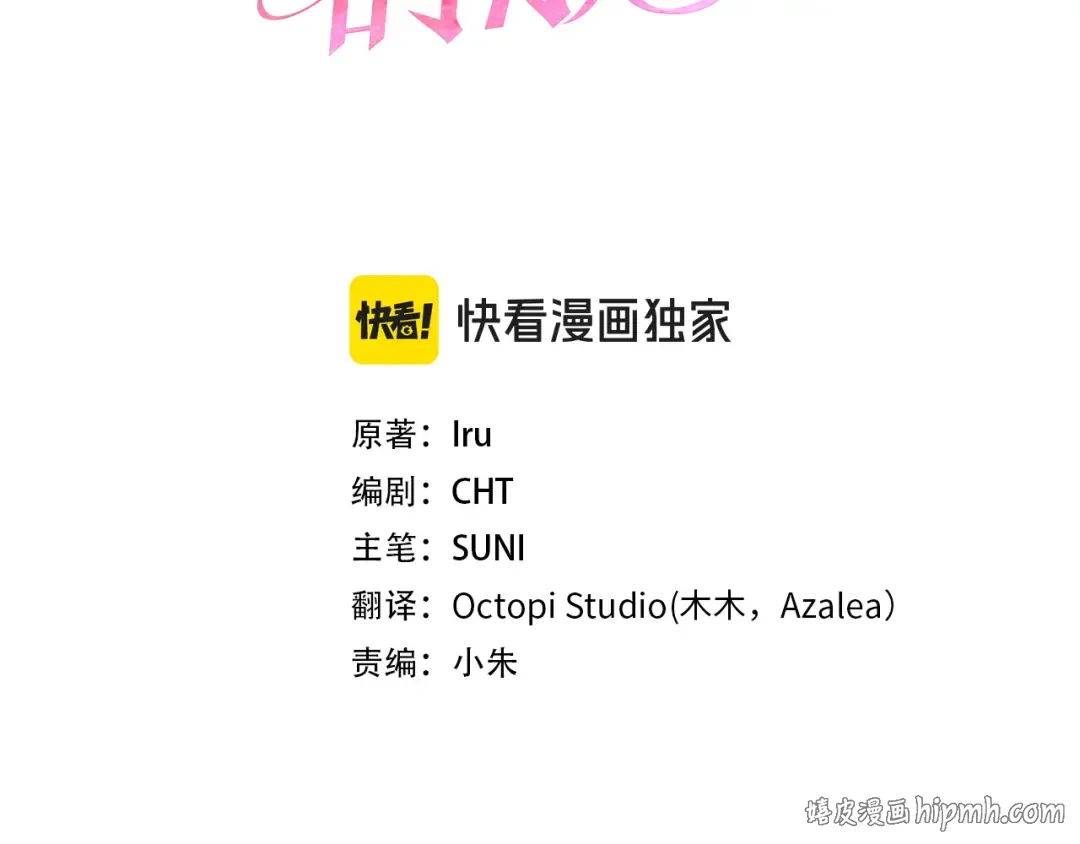第98话 过去的真相 第56页