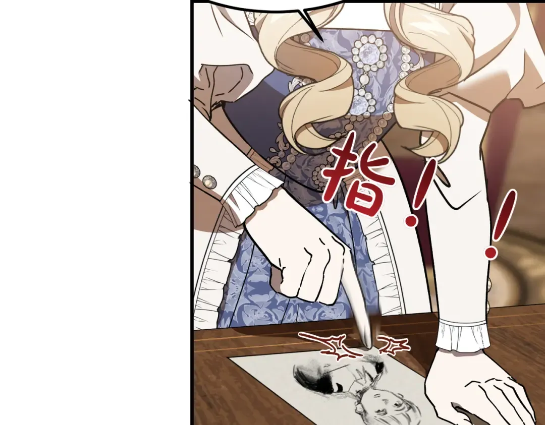 第98话 过去的真相 第73页
