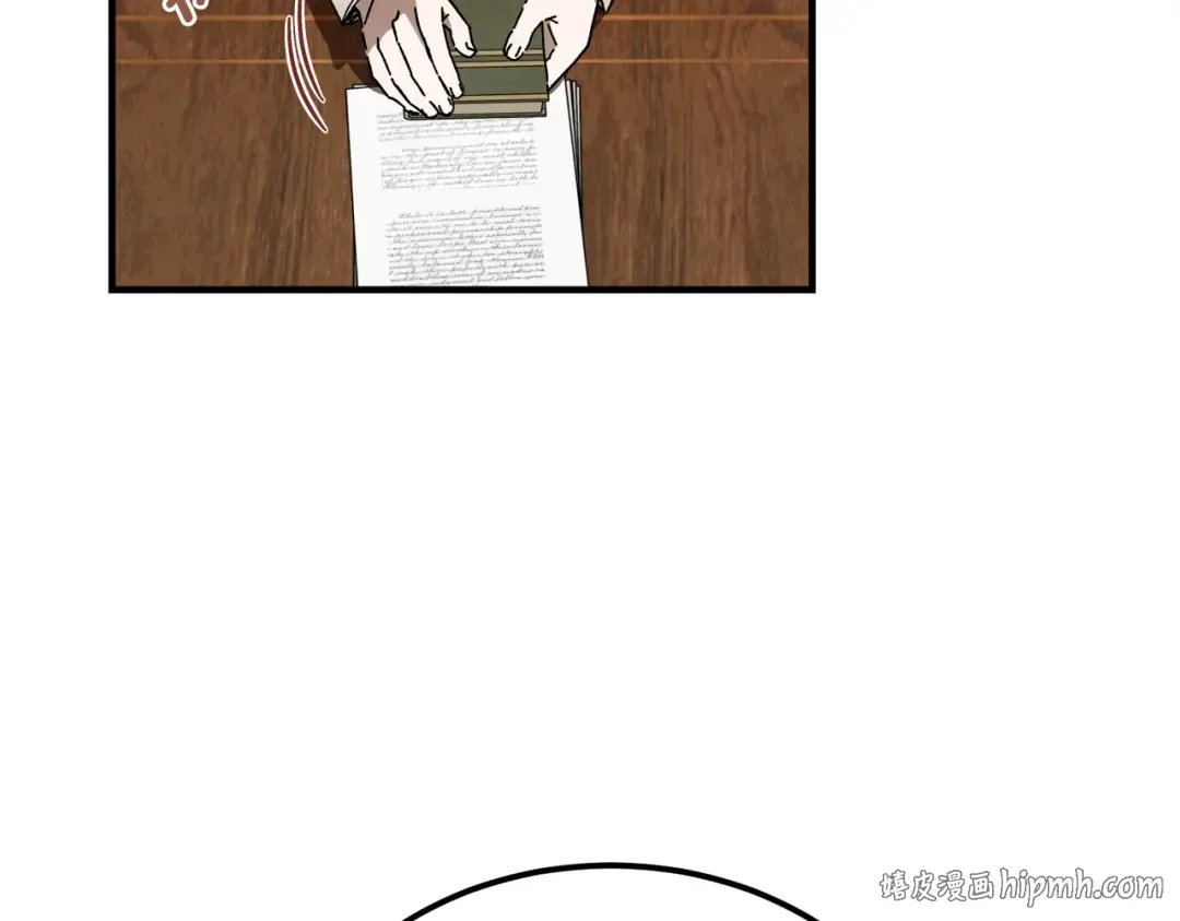第98话 过去的真相 第88页
