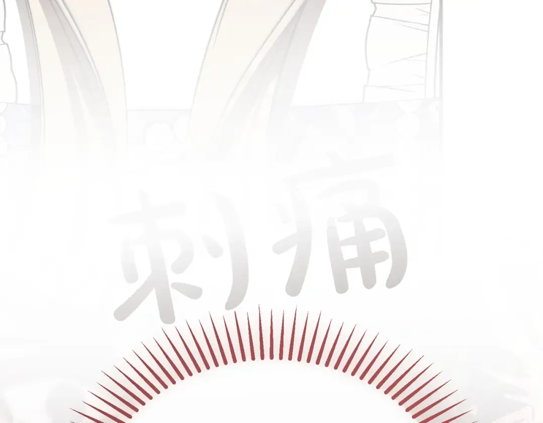 第98话 过去的真相 第99页