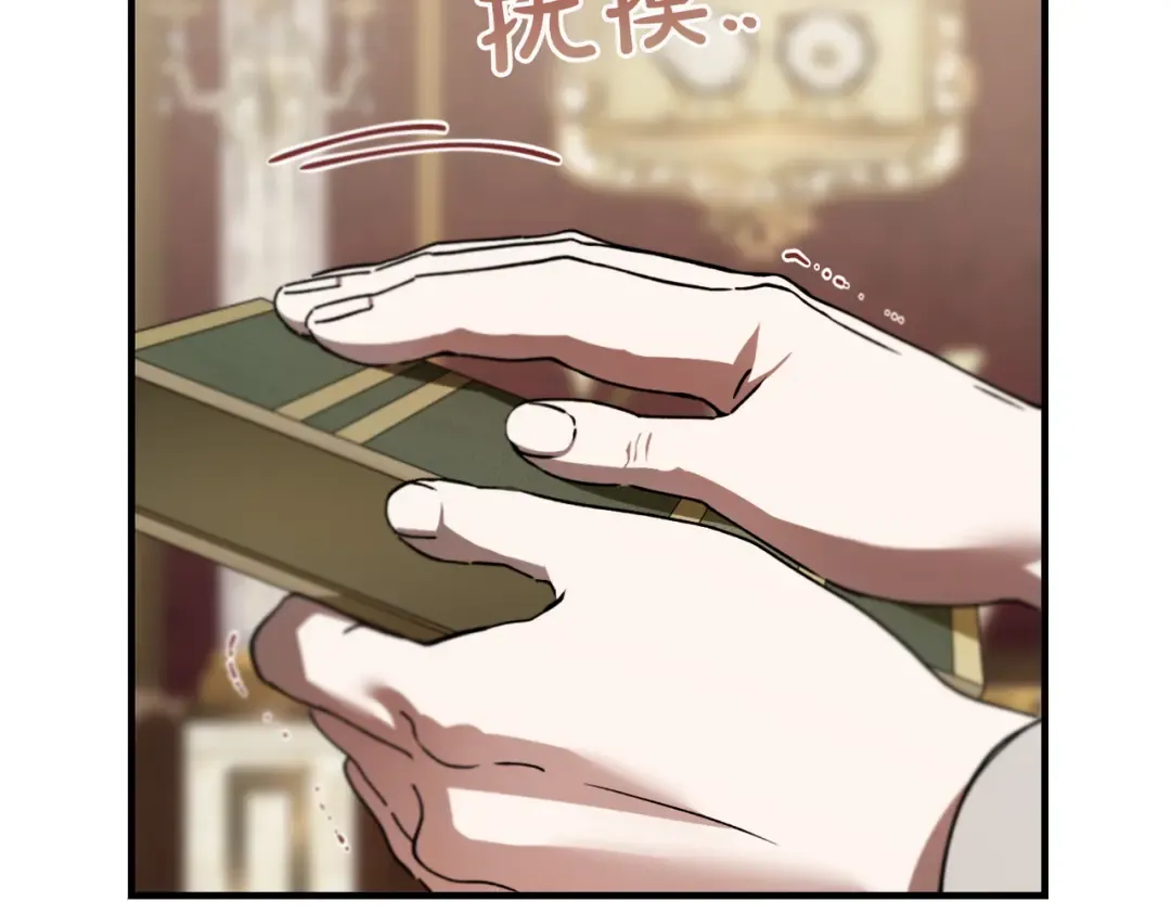 第98话 过去的真相 第122页