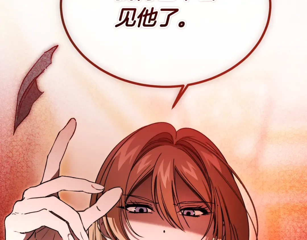 第98话 过去的真相 第158页