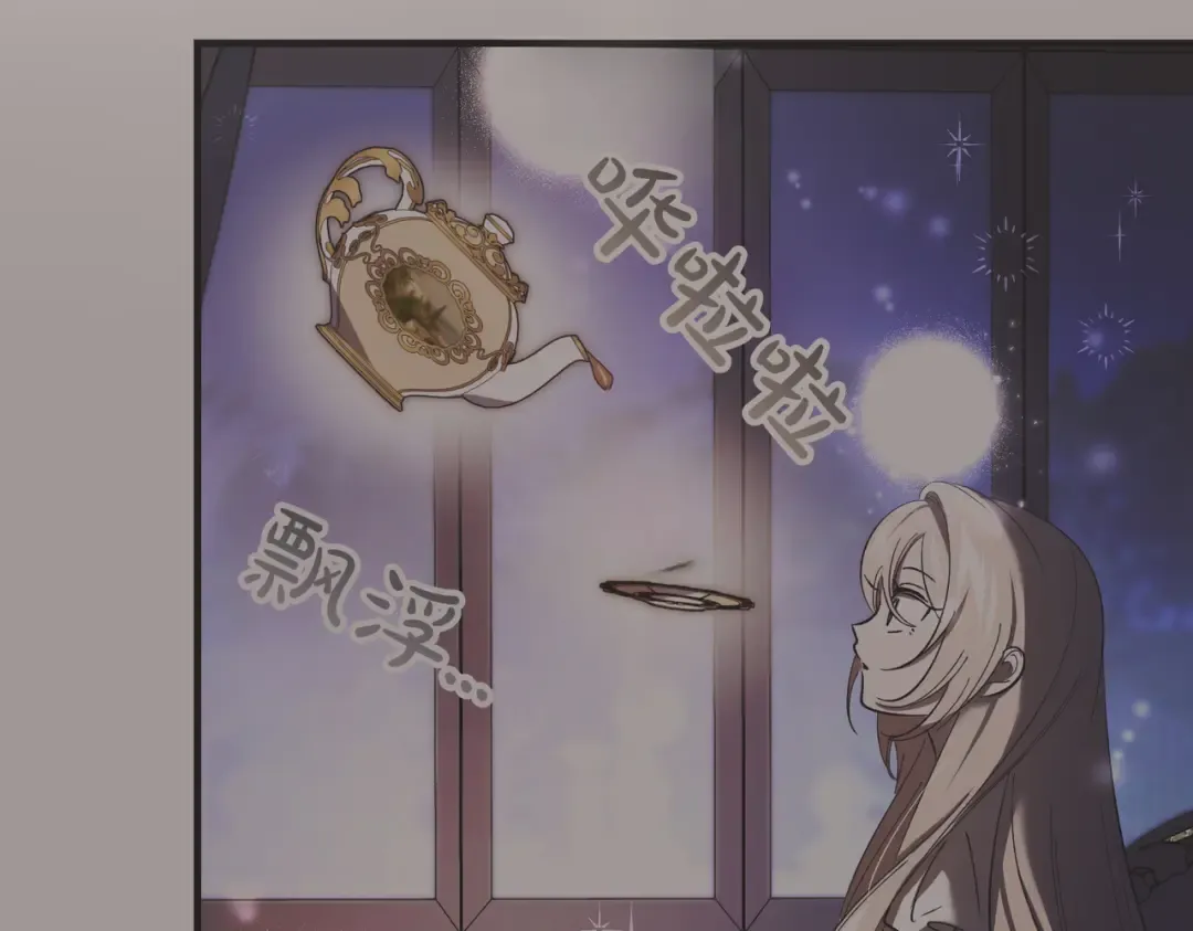 第98话 过去的真相 第190页