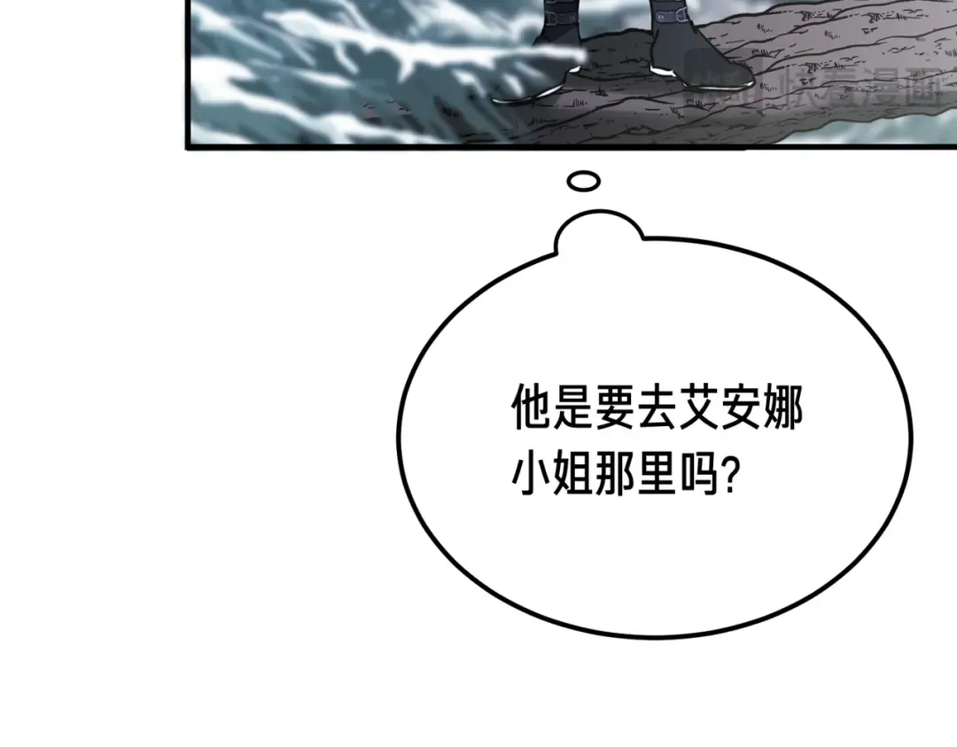 第98话 过去的真相 第215页