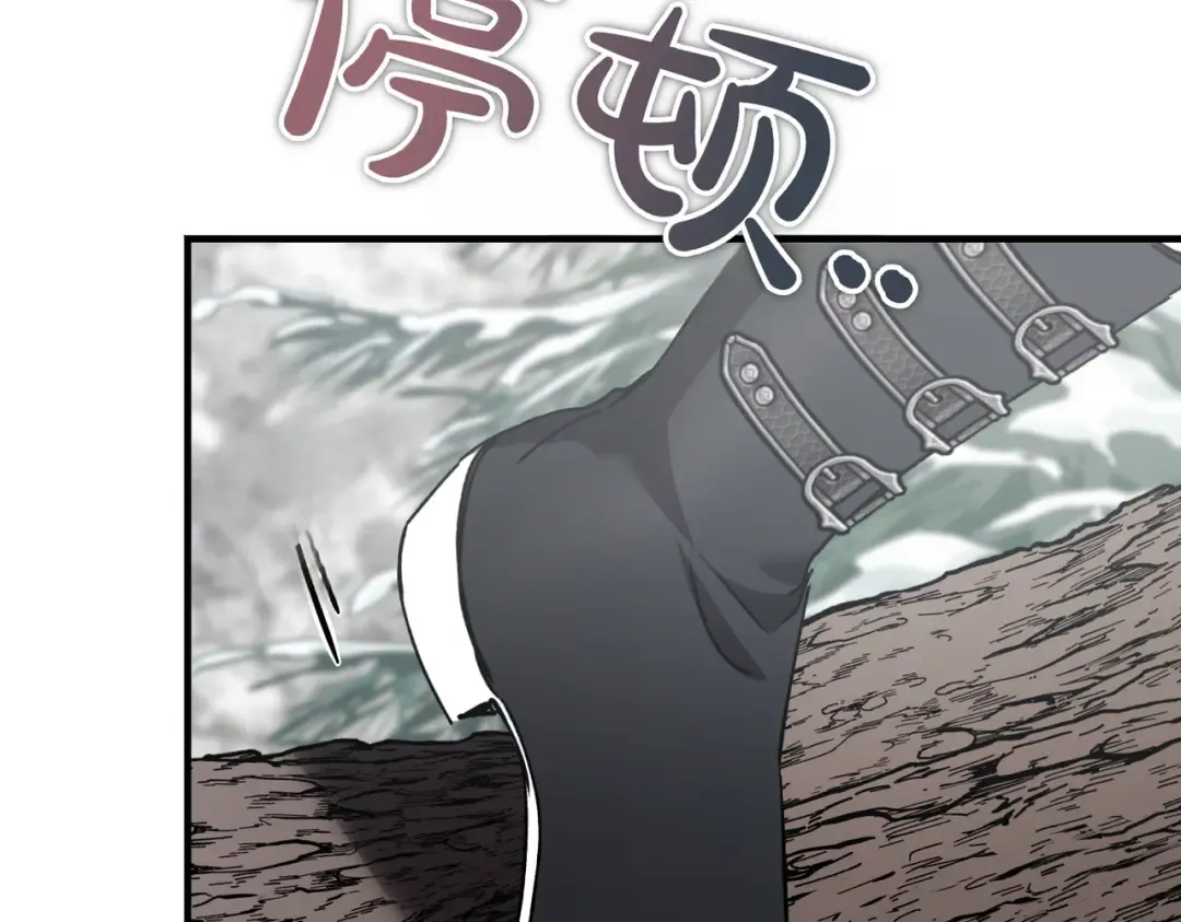 第98话 过去的真相 第220页