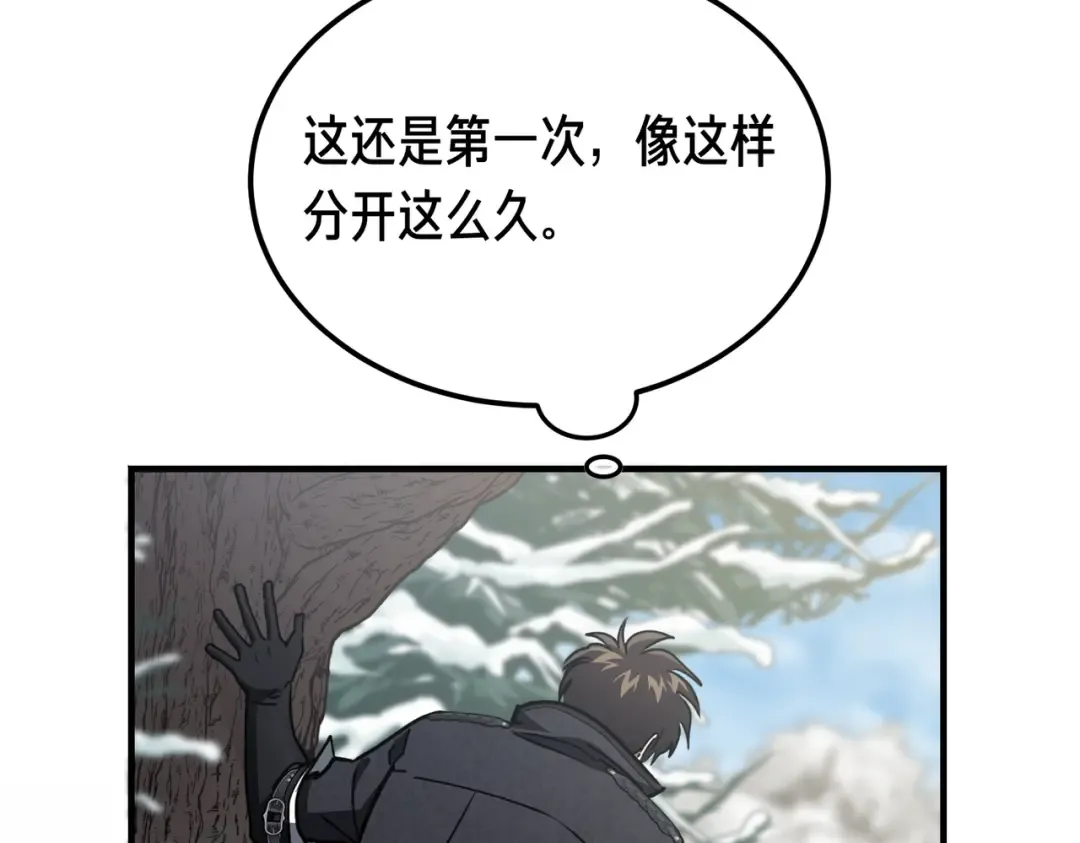 第98话 过去的真相 第223页