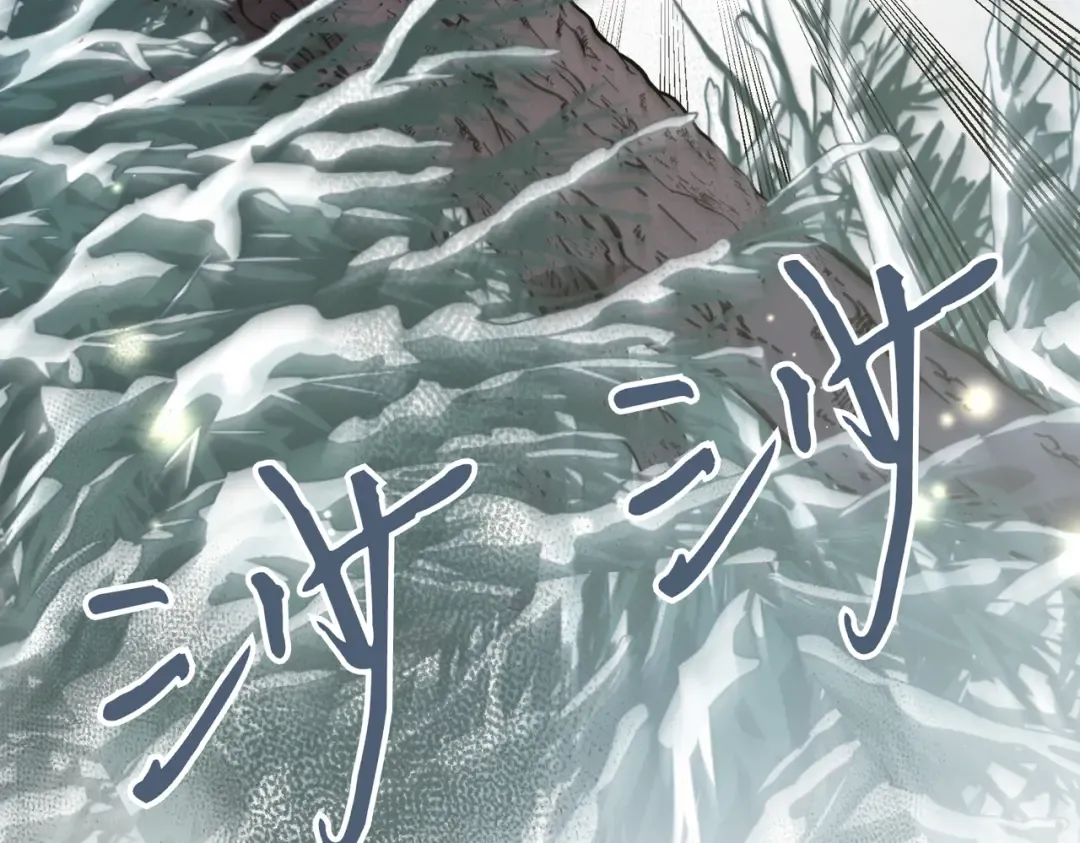 第98话 过去的真相 第237页