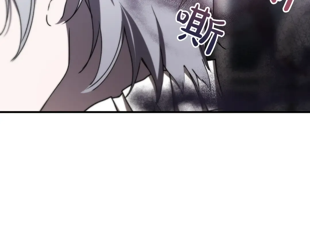 第99话 露面 第13页