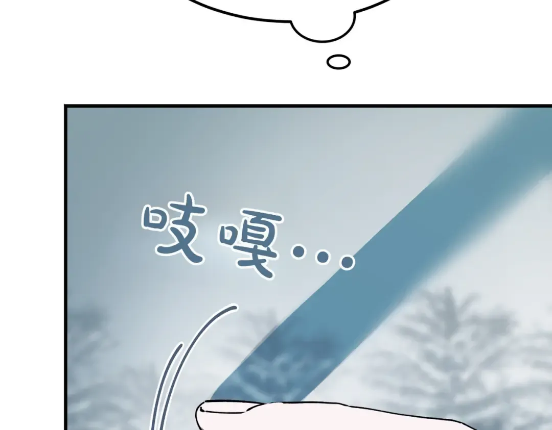 第99话 露面 第30页